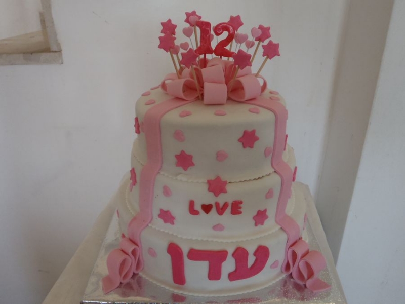 עוגת בת מצווה 3 קומות סרט מתנה